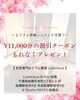 Luminous Brillia 船橋「【 Luminous Brillia 船橋⇒Luminous 南浦和キャンパス 】」