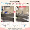 【ビフォーアフター】台所水栓交換