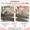 【ビフォーアフター】台所水栓交換