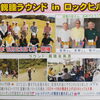 西野ゴルフスクール生対象親睦ラウンド