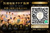 「医療・福祉クラブ「阪神」で学べるスキルアップ研修のご紹介」