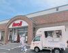 アベイル釧路店「24日は【アベイル釧路店】様にいます🚚」