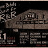 8/1（土）Lone Rebels Quest for R&R at HACO 開催！ロック&パンクバンド集結