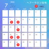 7月営業日です！よろしくお願いいたします！