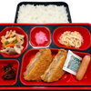 ６月２３日のお弁当🍱