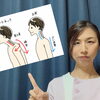 頭痛・眼精疲労と「首のアーチ」の関係について