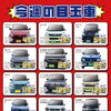 【2026.6】💥軽自動車専門店HaPiT-今週の目玉車💥