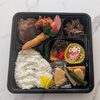 ハンバーグとエビフライ入り！1,200円の彩り弁当のご紹介