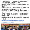 社交ダンス。結構来てます。　楽しさ満点！大人も子供も未経験者もOK！社交ダンス教室/クイーンダンス教室/松山市/立花】