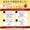 【無料ゲット目指せ！】薪ピタリ賞を目指そう！端材市 ｜Nor.t.h
