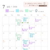 7月レッスンスケジュールのお知らせ「＋cure」プラスキュア【江南市/小牧市/少人数/音楽好き/単発レッスン/アットホーム/ヨガ】