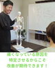 痛みの根本原因を解明します「痛みの原因をしっかりテスト！根本からケアする整体です【新潟市東区】」
