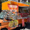 6/24 （水）MUNCHIES さんが来ます！マンチーズさんのコンセプトは“アメリカ南部×メキシコ文化”。アメリカンスタイルのメキシカン。　ワールドカップ2026の開催地、アメリカン、カナダ、メキシコ。やるしかない。ワールドカップセール