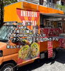 明日、6/24　（水）MUNCHIES さんが来るんです！本格的なアメリカンスタイルなメキシカン「6/24 （水）MUNCHIES さんが来ます！マンチーズさんのコンセプトは“アメリカ南部×メキシコ文化”。アメリカンスタイルのメキシカン。　ワールドカップ2026の開催地、アメリカン、カナダ、メキシコ。やるしかない。ワールドカップセール」