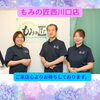 もみの匠 西川口店へようこそ！「6月後半のだるさに♪全身バランスボディケアでリフレッシュ」