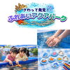 7月20日開催！さわって発見♪ふれあいアクアパークで海のいきもの体験