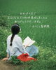 Google口コミ480件達成「おかげさまでGoogle口コミ480件達成しました。」