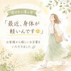 「最近、身体が軽いんです」うれしいお声と、続けるケアの大切さ