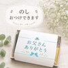 父の日限定「父の日弁当」をお作りしました