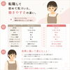 同じアイリストでもここまで変わります◎