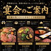 居酒屋板ずり