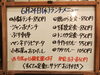 「6/24(水)の小鉢ランチ」