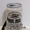 「【出張買取】ユニークなカメラをお売りいただきました」