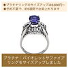 リングのサイズアップ承ります！「ジュエリーやアクセサリーの修理はミヤモトにお任せ下さい😌」