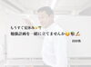 「夏休みの勉強計画を一緒に立てませんか？📘🌞🔥」