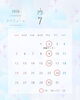 2026年7月 スケジュール「７月スケジュール｜あっぷっぷ」