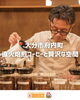 大分市府内町　直火焙煎コーヒーが味わえる大人のカフェ「直火焙煎30年の経験が紡ぐ、一杯のコーヒー時間☕」