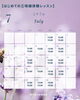 ７月に三味線体験レッスンが受けられる日はこちらです「7月の体験レッスンカレンダー」