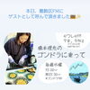 📻6月24日（水）出演は13:30頃✨かつしかFM「橋本理恵のゴンドラに乗って」ゲストとして呼んで頂きました😊［店舗は立石！手拭染め体験がオススメの手ぬぐいショップ（注染・oem・オリジナル製作）］