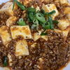 本日の日替わり定食は麻婆豆腐定食です