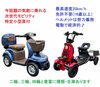 特定小型原付も豊富に在庫あります♪ (速度20kmまで、免許不要16歳以上