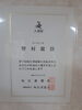 全国展入選！確かな実力とされる賞「第77回毎日書道展・漢字部で入選しました」