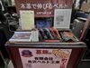 「第29回ライブスタイルWeek TOKYO夏‼️6月24日（水）から3日間🏭葛飾区町工場物語のブース✨東京ビックサイト❗️ぜひこの機会に葛飾ブースへお立ち寄りください！【ベルト一筋の町工場💫男性プレゼント🎁贈り物💁‍♀️職人手作り】」