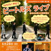 6/28 小川熊野神社ビートルズライブにキッチンカー出店します