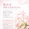 「なんとなくしんどい」がサインかも？自分をいたわるタイミングのお話