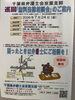 「『無料法律相談会（浦安市）』」