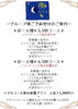 「～夜営業団体様メニュー＊ご予約受付開始のご案内～」