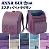 ANNA SUI mini「ミスティヴィオラグラン」華やかフラワー刺繍ランドセル♪