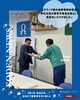 「ユアテック協力会配電部会様より、弊社社員が表彰をいただきました👷‍♂️🏆🌟✨」