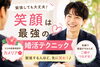 婚活の最強の武器は笑顔「愛媛婚活（笑顔は最強の婚活テクニック😃）えひめ結婚相談所カメリア🌺」