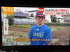 毎月出演させていただきありがとうございます。「☆カラフル野菜の小山農園『newsイット！』📺☆無事にオンエア☆」