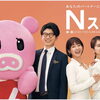 ☆カラフル野菜の小山農園『Nスタ』登場予定📺☆