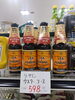 肉料理を格上げする究極のソース「こんな商品あります「阪急桂駅西口徒歩３分食品スーパー」」