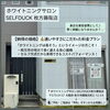 「ホワイトニングは高い？と思っている方へ。通いやすい価格で始めませんか」