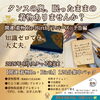 👘 あなたの着物に想像を超える価値があったとしたら・・✨【犬山市／清華堂】