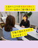 「入会から2か月で真剣交際へ！ご縁はあっという間に動き出す」